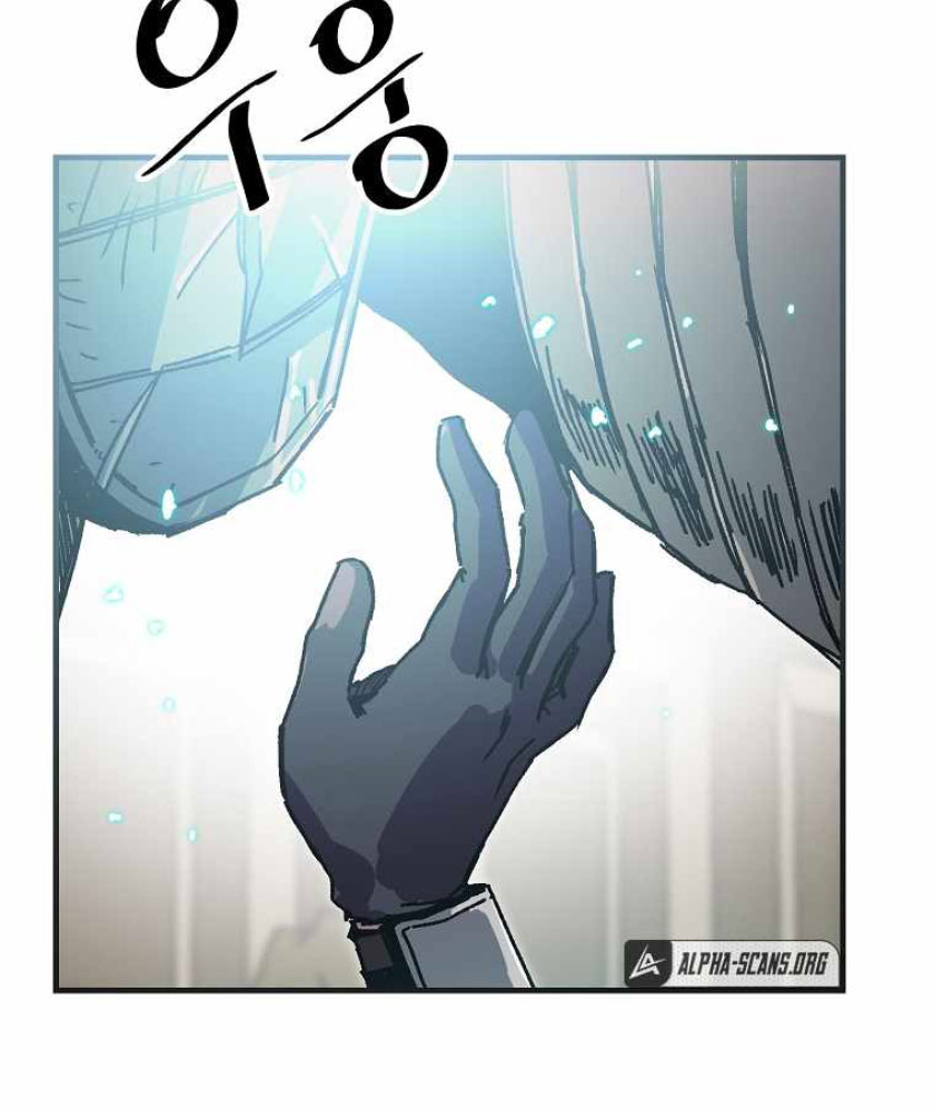I Am Player Who Suck Alone (Solo Bug Player) Chapter 104 Gambar 5